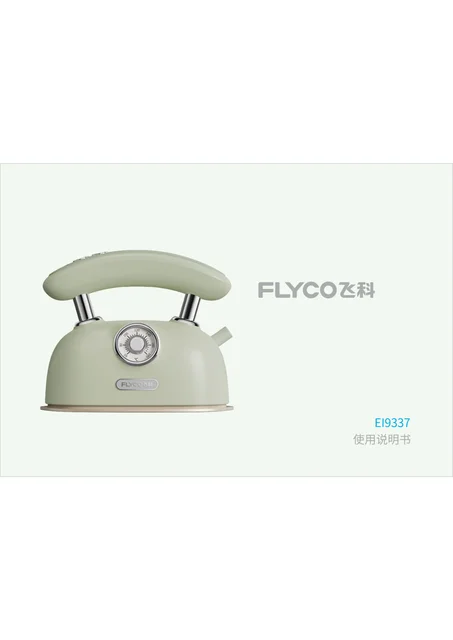 flyco 飞科 EI9337